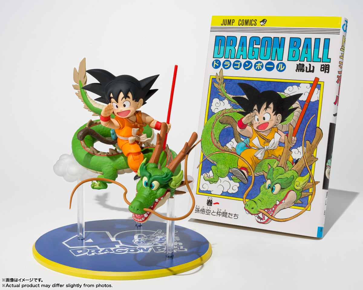 Dragon Ball z newest Goku SH figuarts bundle