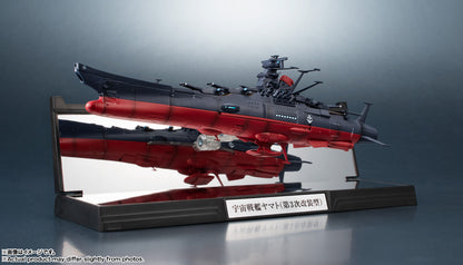 Be Forever Yamato: Rebel 3199 Kikan-Taizen Figure - Star Blazers 3rd Remodeling Type [Pre-Order Apr 2026]