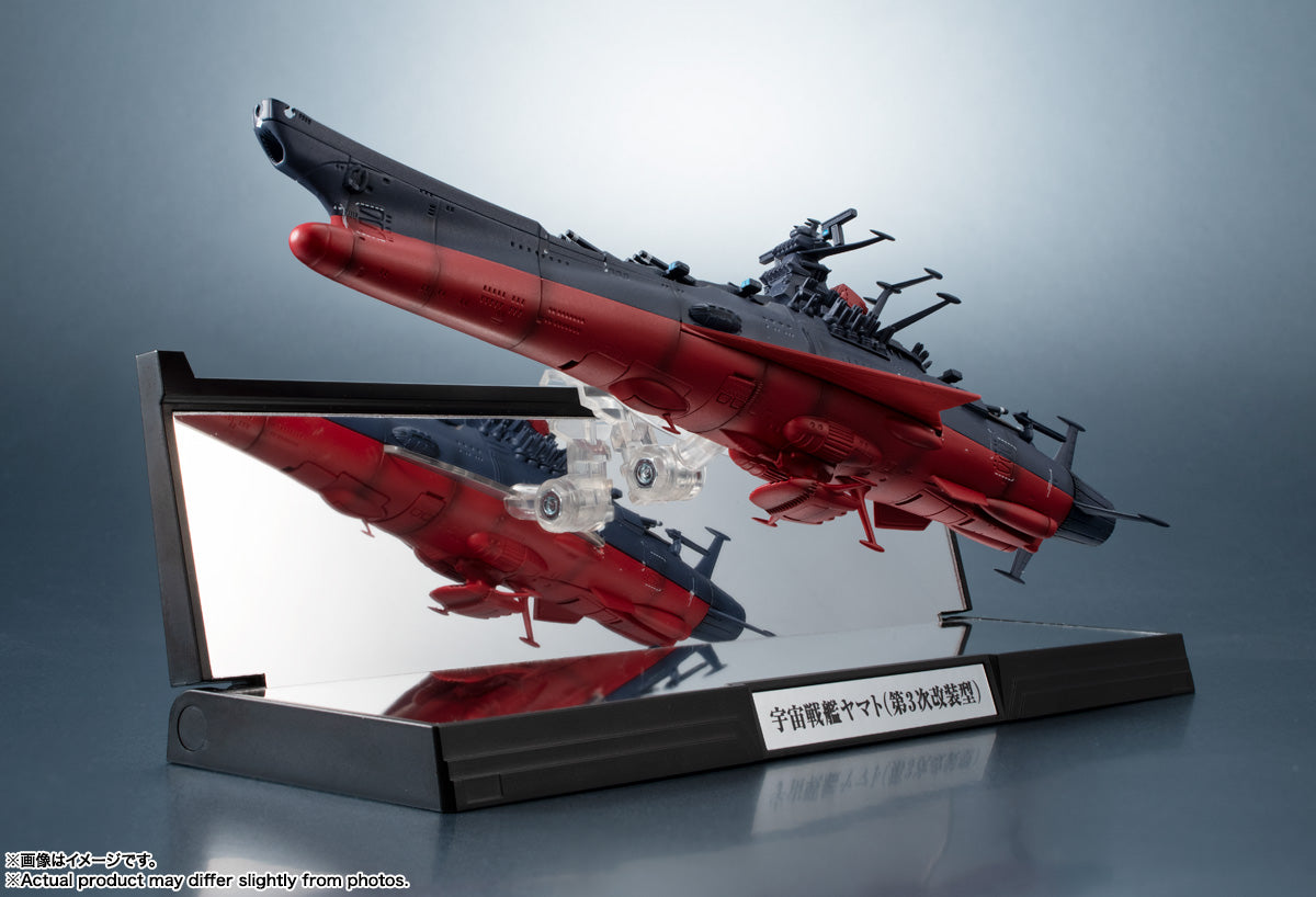 Be Forever Yamato: Rebel 3199 Kikan-Taizen Figure - Star Blazers