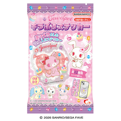 Jewelpet Kirapuru Stickers with Gum Japanese edition sealed pack