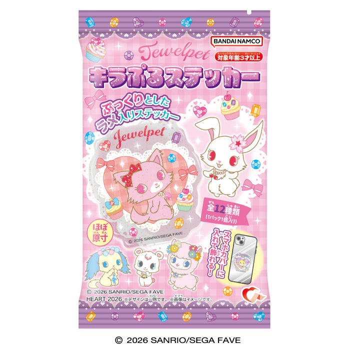 Jewelpet Kirapuru Stickers with Gum - 12-Pack Box – JumpIchiban