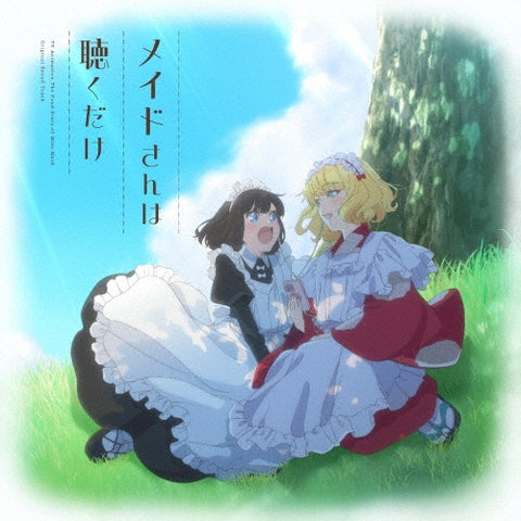 The Food Diary of Miss Maid - Original Soundtrack CD cover