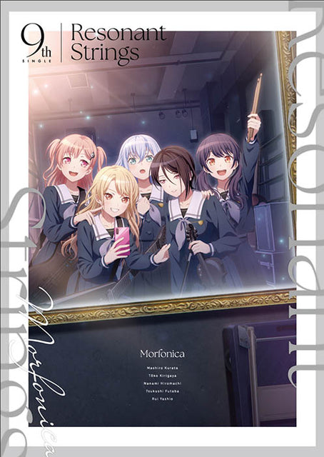 BanG Dream! Morfonica - Resonant Strings Limited CD + Blu-ray cover