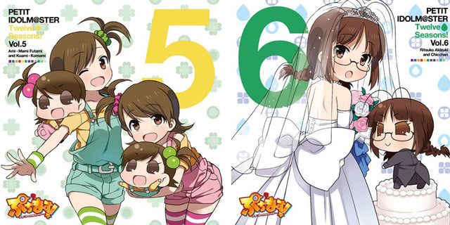 Puchimas! Petit Idolmaster - Twelve Seasons Vol. 5 & 6 Vinyl 2LP cover