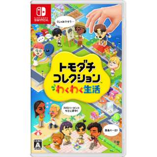 Tomodachi Collection: Wakuwaku Life - Nintendo Switch