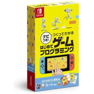 Game Builder Garage - Nintendo Switch