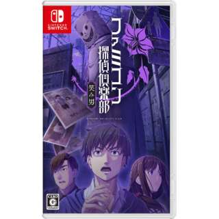Emio - The Smiling Man: Famicom Detective Club - Nintendo Switch