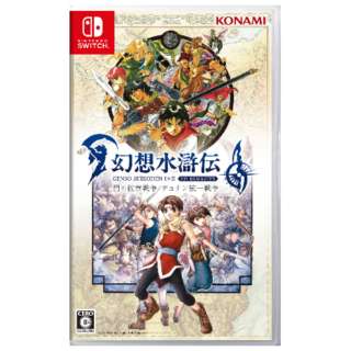 Suikoden I & II HD Remaster - Nintendo Switch