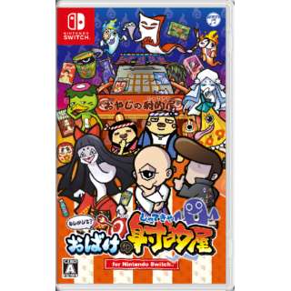 Moshikashite? Obake no Shatekiya - Nintendo Switch - Japanese