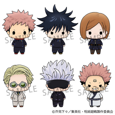 Jujutsu Kaisen Chokorin Collection Vol. 1 official photo