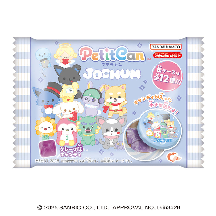 JOCHUM Petit Can Candy Tins - 12-Pack Japanese Box – JumpIchiban