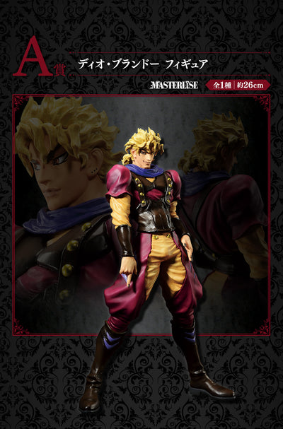 JoJo's Bizarre Adventure Figure Ichiban Kuji - Evil Party - (A) Dio Brando