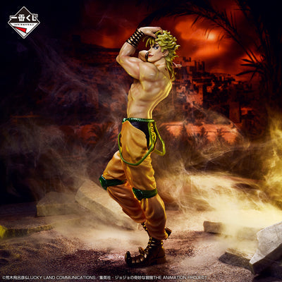 JoJo's Bizarre Adventure Figure Ichiban Kuji - Evil Party - (C) Dio