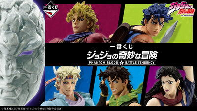 JoJo's Bizarre Adventure Figure Ichiban Kuji - Phantom Blood & Battle Tendency - (A) Jonathan Joestar