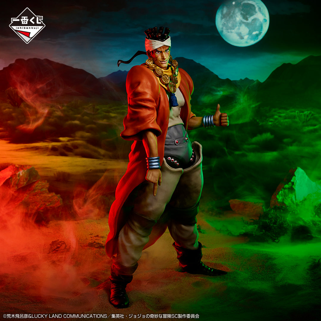 JOJO'S BIZARRE ADVENTURE FIGURE ICHIBAN KUJI - STARDUST CRUSADERS (D ...