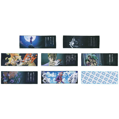 JoJo's Bizarre Adventure Ichiban Kuji - Evil Party - (J) Towel Complete Set 8 Pcs