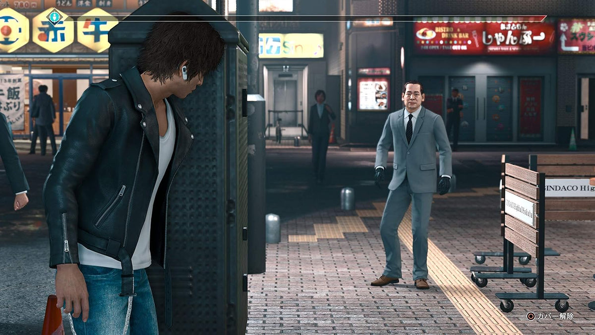 Judgment Remastered Japanese edition - image 2