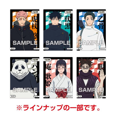 Jujutsu Kaisen Clear Card Collection Gum Vol.5 card designs, group 1