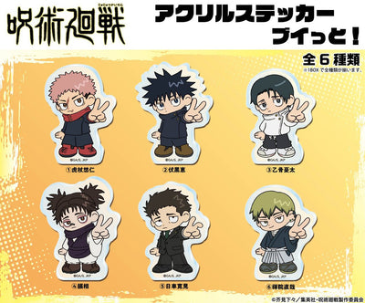 Jujutsu Kaisen Culling Game acrylic stickers complete set of six characters