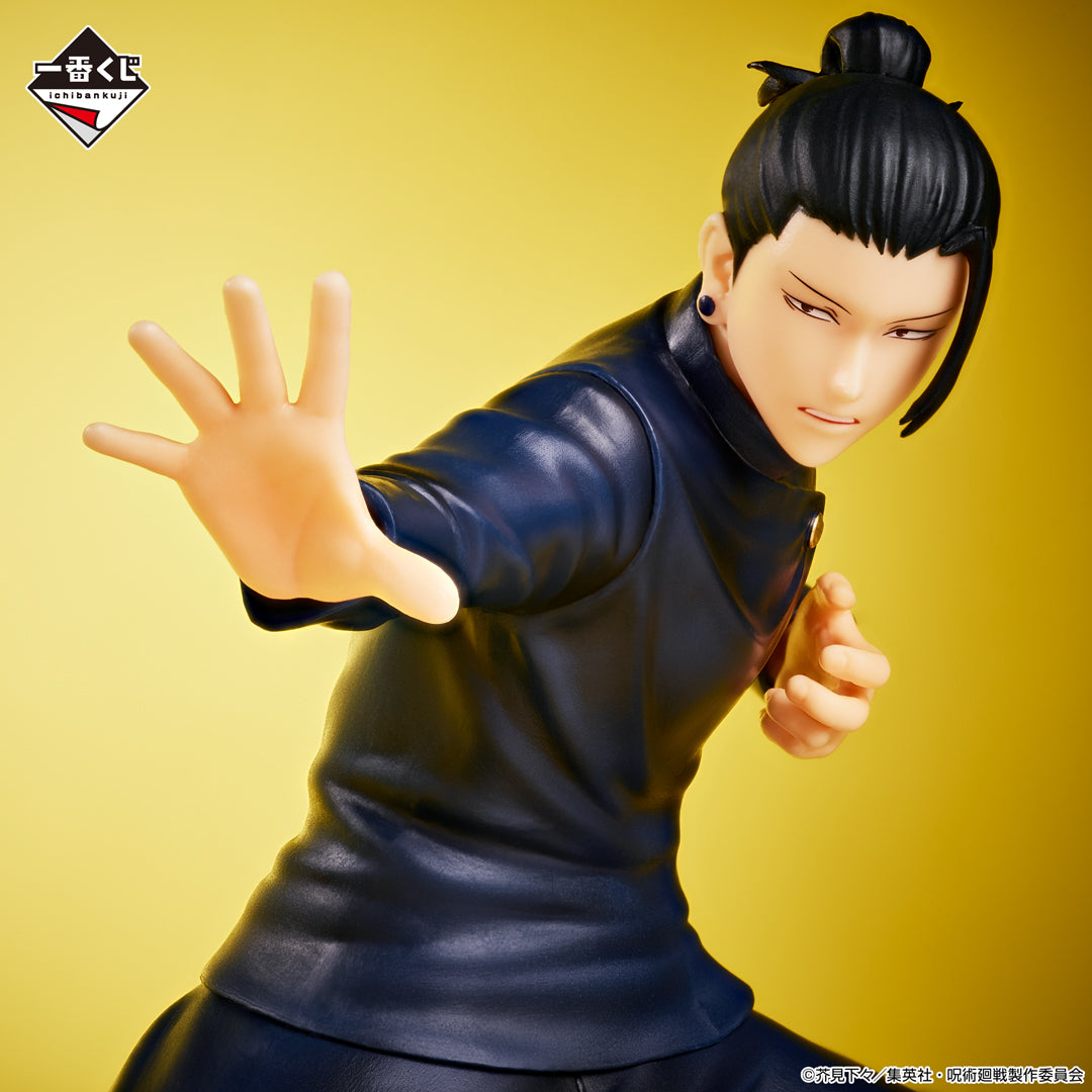 JUJUTSU KAISEN FIGURE ICHIBAN KUJI - KAITAMA/TAMAORI 2 - (B) SUGURU GE ...