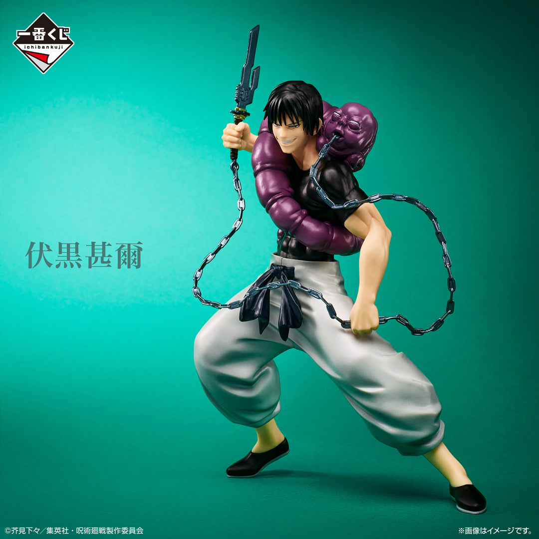 Inchaban JUJUTSU KAISEN FIGURE ICHIBAN KUJI - KAITAMA/TAMAORI 2 - (C) TOJI FUSH ...