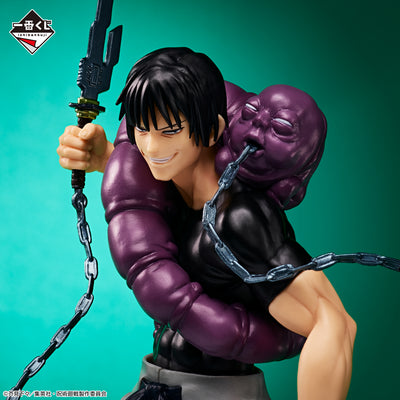 Jujutsu Kaisen Figure Ichiban Kuji - Kaitama/Tamaori 2 - (C) Toji Fushiguro