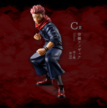 Jujutsu Kaisen Figure - Sukuna – Dragons Trading