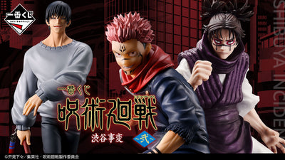 Jujutsu Kaisen Figure Ichiban Kuji - Shibuya Incident 2 - (C) Sukuna