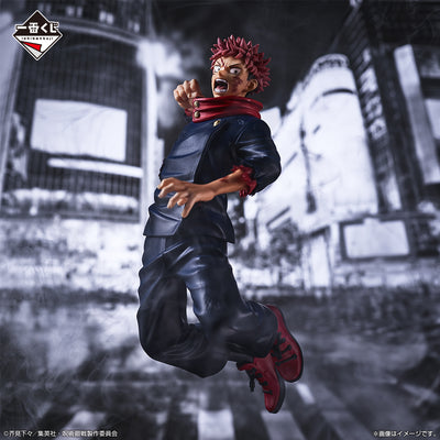 Jujutsu Kaisen Figure Ichiban Kuji - Shibuya Incident- (A) Yuji Itadori