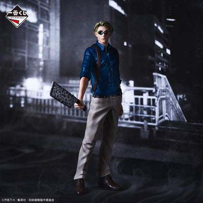 Jujutsu Kaisen Figure Ichiban Kuji - Shibuya Incident- (B) Kento Nanami