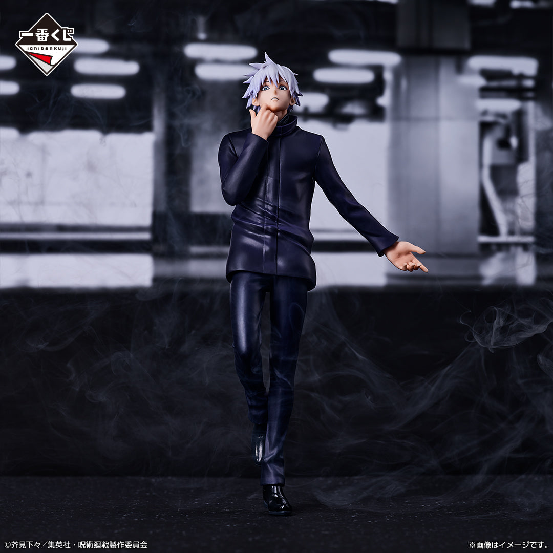 Jujutsu Kaisen: Satoru Gojo Reprint Ver (The Fourth) Ichibansho Figure