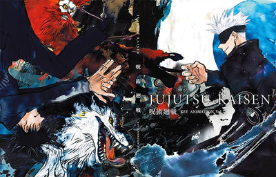 Jujutsu Kaisen - Key Animation Vol.2