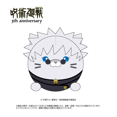 Jujutsu Kaisen Nyankorozu Plush - 5th anniversary hidden inventory premature death - Satoru Gojo