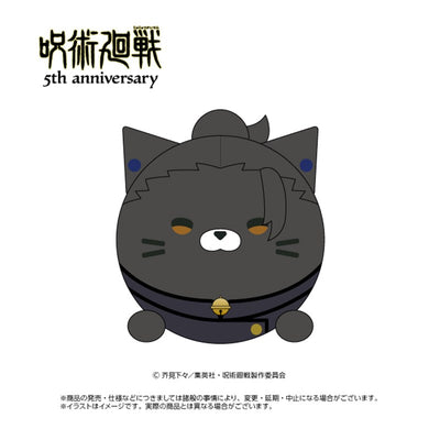 Jujutsu Kaisen Nyankorozu Plush - 5th anniversary hidden inventory premature death - Suguru Geto