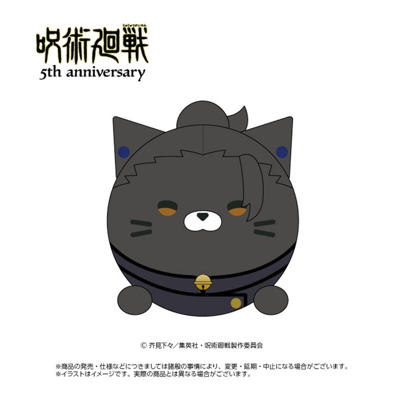 Jujutsu Kaisen Nyankorozu Plush - 5th anniversary hidden inventory premature death - Suguru Geto