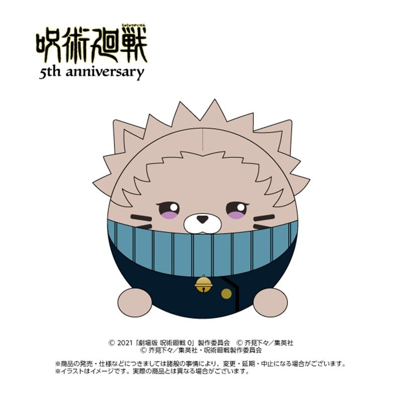 Jujutsu Kaisen Nyankorozu Plush - 5th anniversary jujutsu kaisen 0 - Toge Inumaki - additional official image