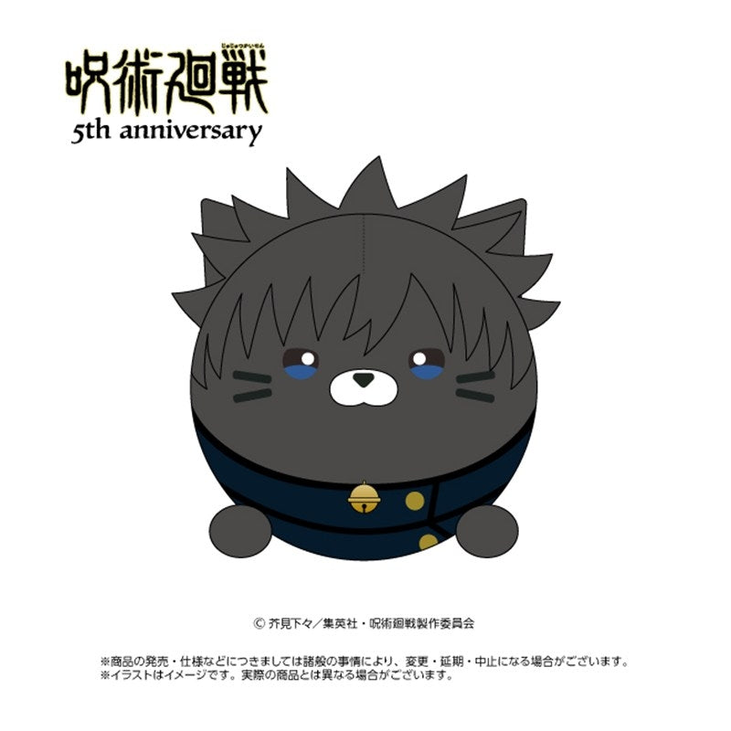 Jujutsu Kaisen Nyankorozu Plush - 5th anniversary shibuya incident - Megumi Fushiguro