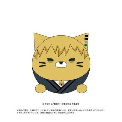 Jujutsu Kaisen Nyankorozu Plush - culling game - Naoya Zenin - additional official image