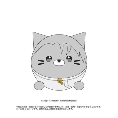Jujutsu Kaisen Nyankorozu Plush - culling game - Yuta Okkotsu