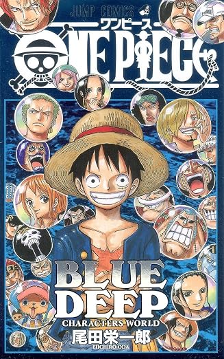 One Piece - BLUE DEEP Characters World