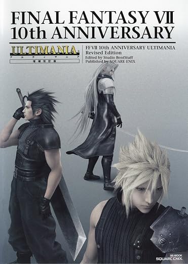 Final Fantasy VII - 10th Anniversary Ultimania Revised Edition