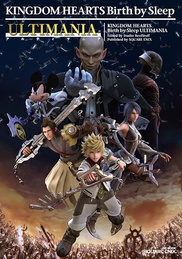 Kingdom Hearts Birth by Sleep - Ultimania