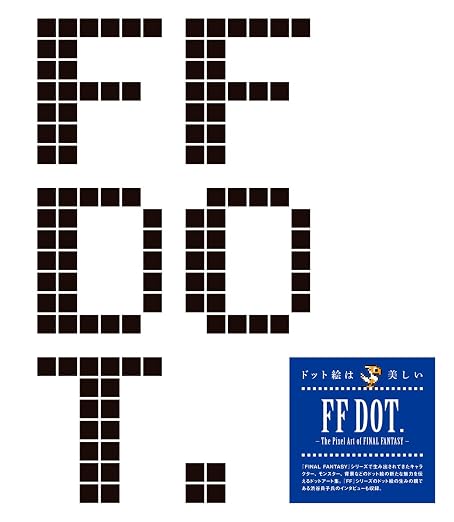 Final Fantasy - FF DOT. The Pixel Art of Final Fantasy