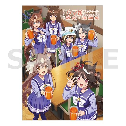 Uma Musume Pretty Derby - Season 3 Original Animation Art Collection
