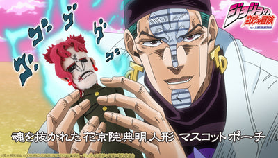 Jojo's Bizarre Adventure Stardust Crusaders - Soulless Kakyoin Noriaki Doll Mascot Pouch [Re-release Jan 2027]