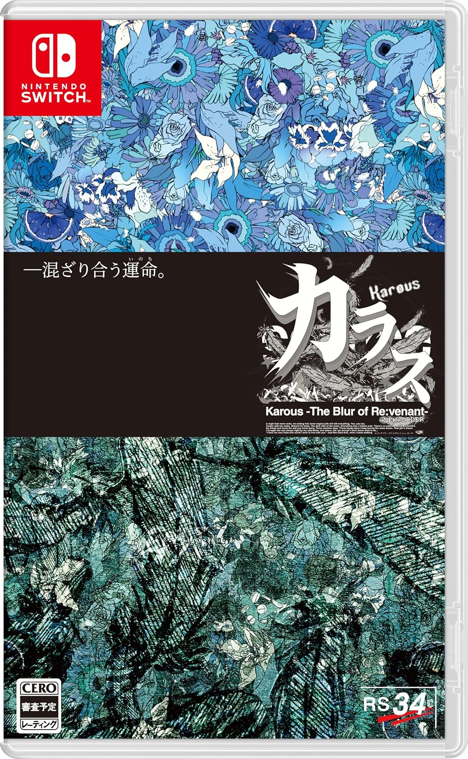 Karous -The Blur of Re:venant- New Order Nintendo Switch Japanese Version - packaging
