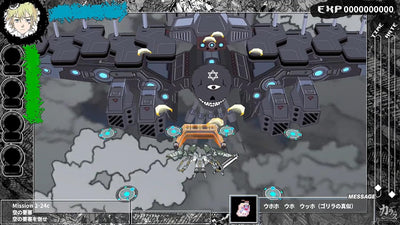 Karous -The Blur of Re:venant- New Order Nintendo Switch Japanese Version - game image 4