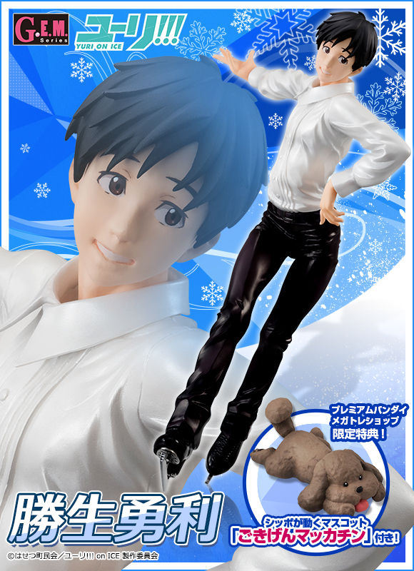 Yuri!!! on ICE Series – JumpIchiban