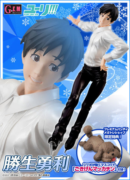 Yuri!!! on ICE G.E.M. Series - Yuri Katsuki with Gokigen Makkachin