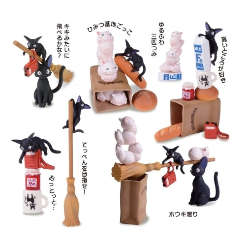 Kiki's Delivery Service Jiji and Kittens Nosechara Stacking Game - 13 Pieces - official view 2
